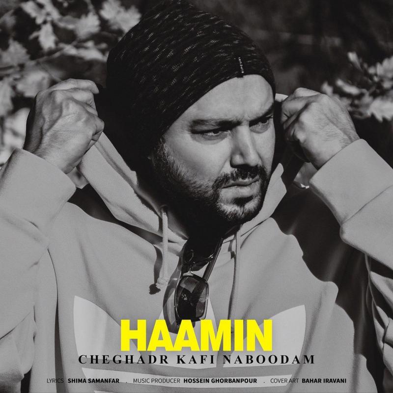 Haamin Cheghadr Kafi Naboodam