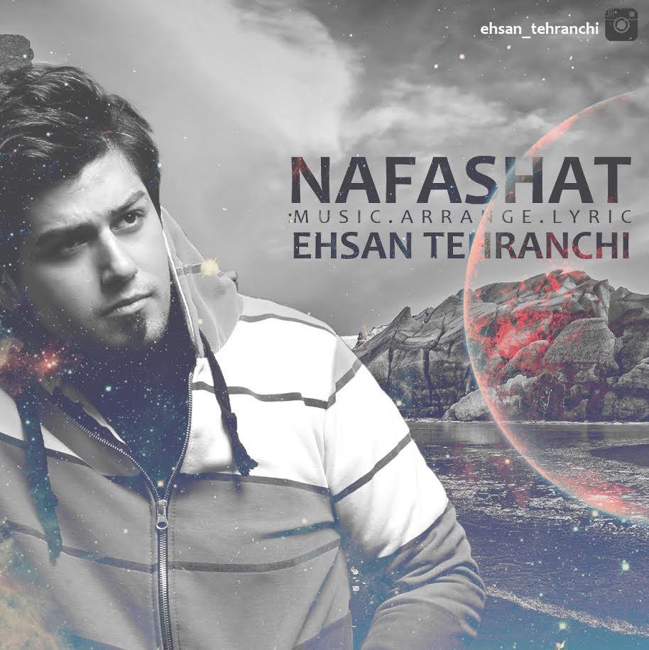 Ehsan Tehranchi Nafashat