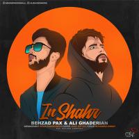 Behzad Pax & Ali Ghaderian In Shahr