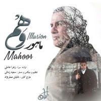 Mahoor Vahm