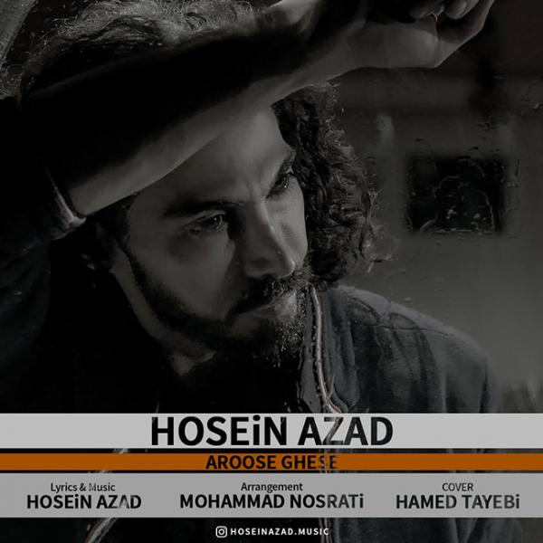 Hossein Azad Aroose Ghesse