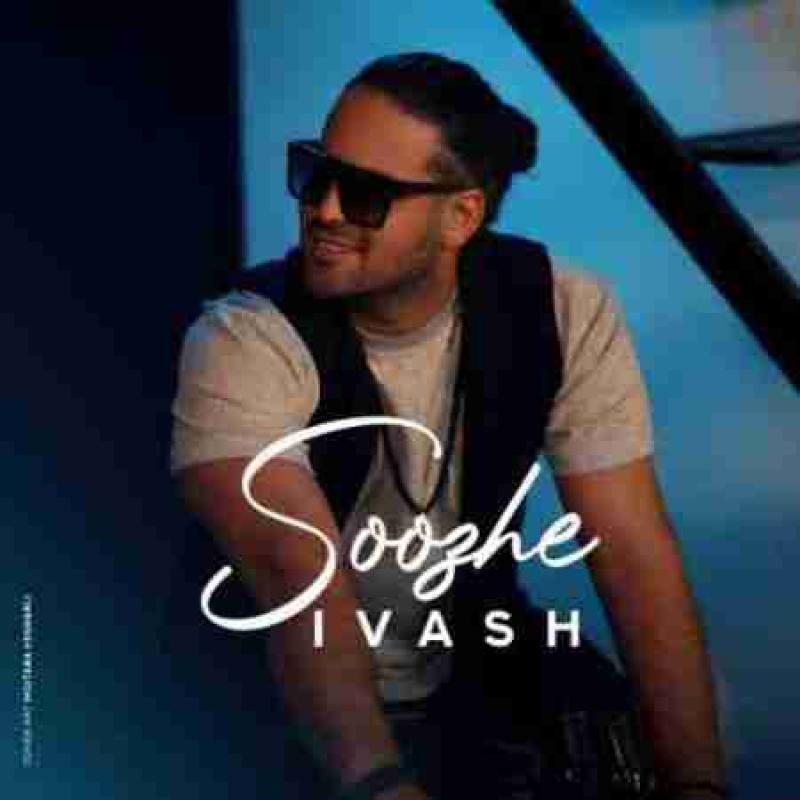 Ivash Soozhe