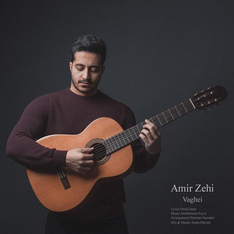 Amir Zehi Vaghei