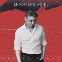 Shadmehr Aghili Khaabe Khosh