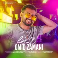 Omid Zamani Lajbaz