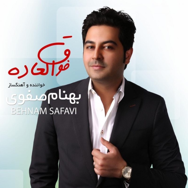 Behnam Safavi Bego Are