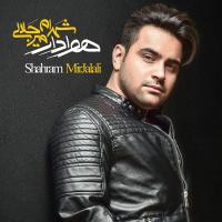 Shahram Mirjalali Gorg O Mish