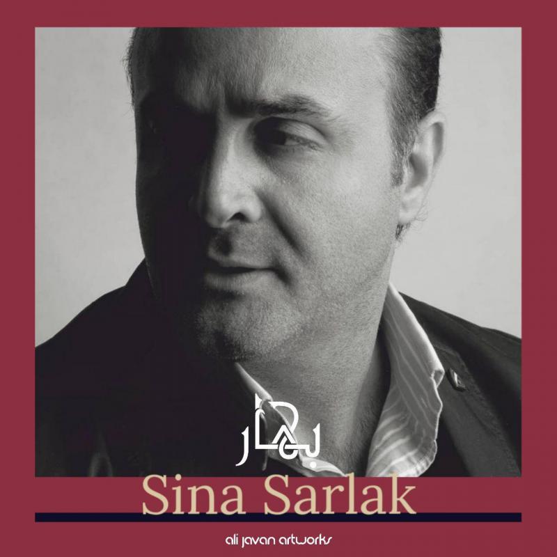 Sina Sarlak Bahar