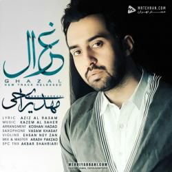 Mehdi Yarrahi Ghazal (Ft Farhad) (Rap Version)