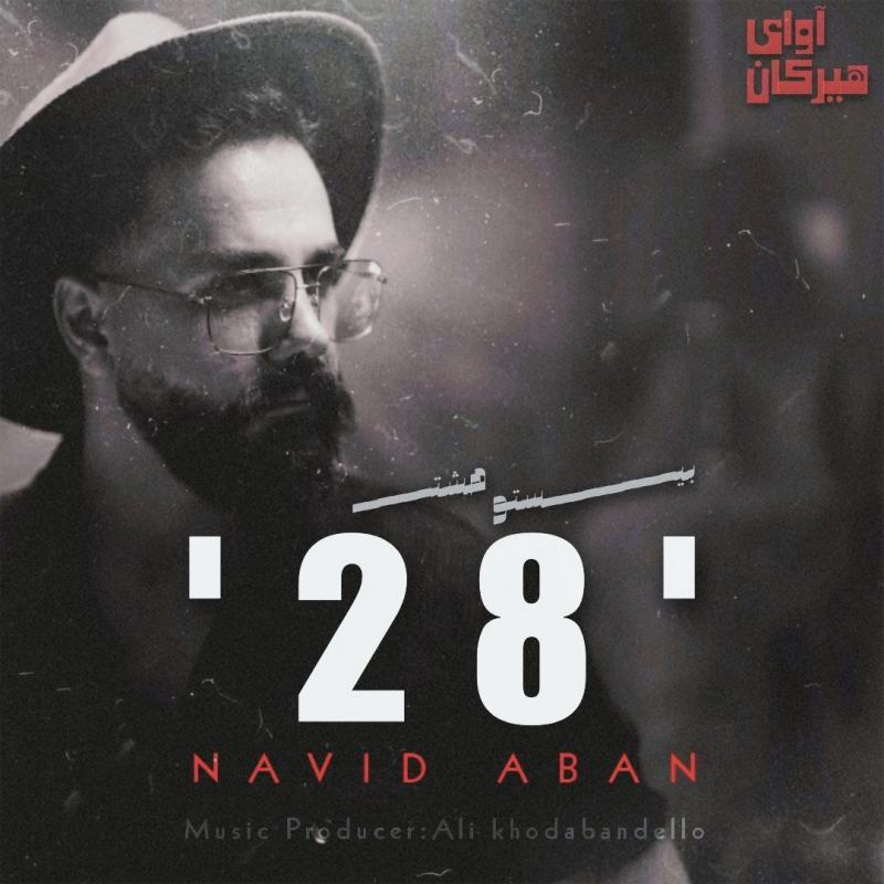 Navid Aban 28