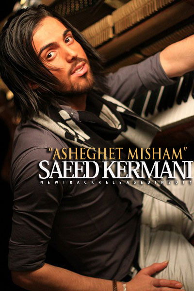 Saeed Kermani Asheghet Misham