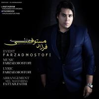 Farzad Mostofi Hadese