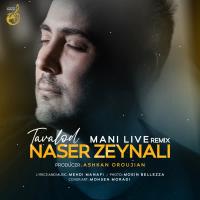 Naser Zeynali Tavalod (Remix)