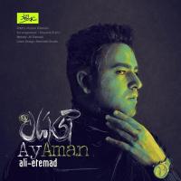 Ali Etemad Ay Aman