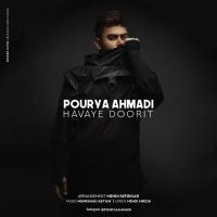 Pourya Ahmadi Havaye Doorit