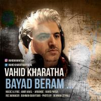 Vahid Kharatha Bayad Beram