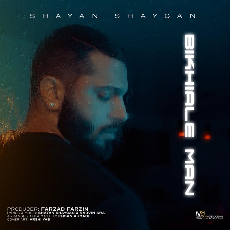 Shayan Shaygan