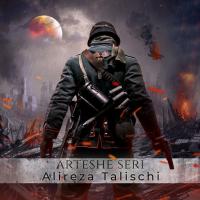 Alireza Talischi Arteshe Seri