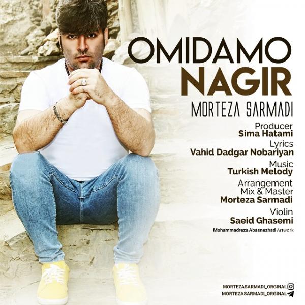 Morteza Sarmadi Omidamo Nagir