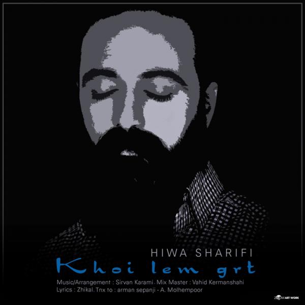 Hiwa Sharifi Khoilem Gert