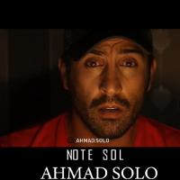 Ahmad Solo Note Sol