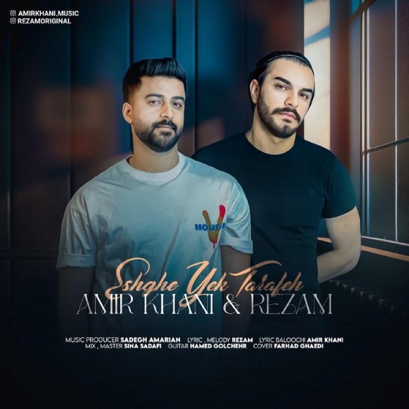 Rezam