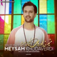 Meysam Khodaverdi Khale Mar Mar