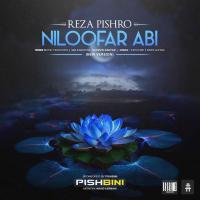 Reza Pishro Niloofare Abi (New Version)