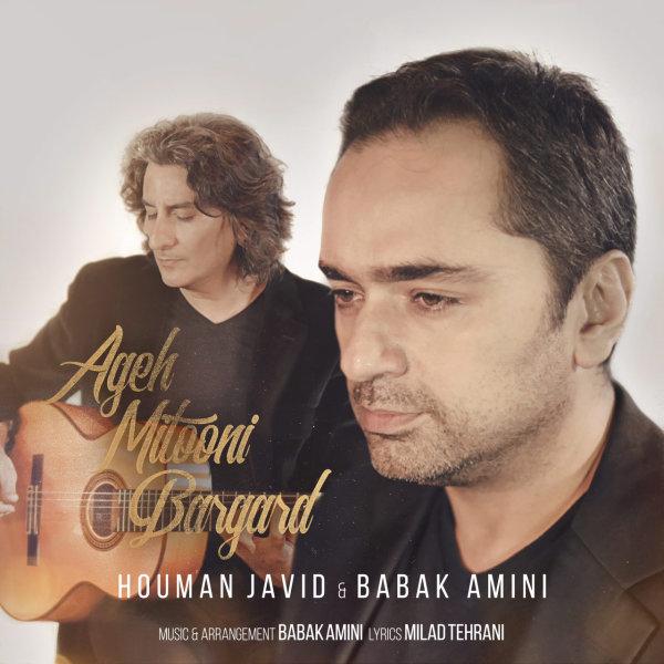 Houman Javid & Babak Amini Age Mitooni Bargard