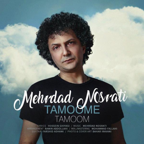 Mehrdad Nosrati Tamoome Tamoom