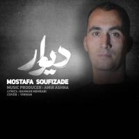 Mostafa Soufizade Divar