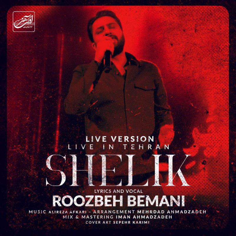 Roozbeh Bemani Shelik (Live)