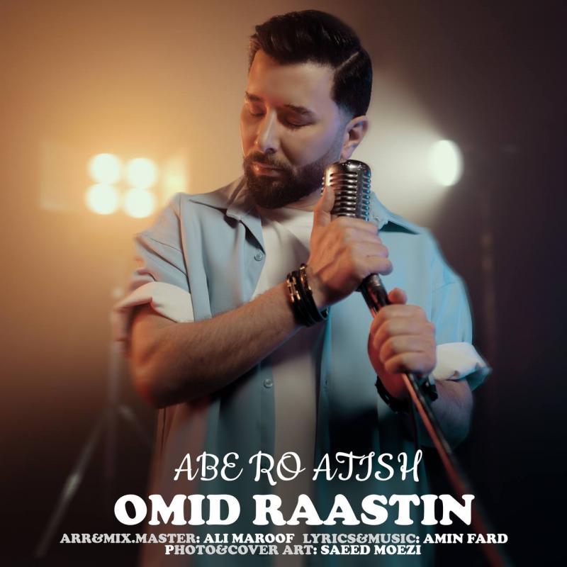 Omid Raastin Abe Ro Atish