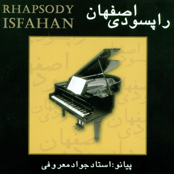 Javad Maroufi Rhapsody Isfahan