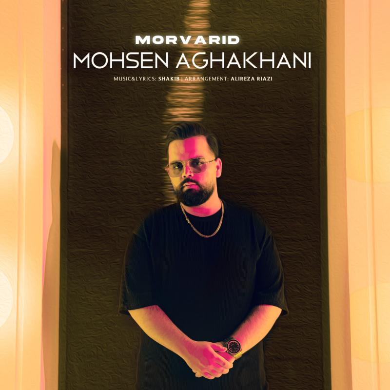 Mohsen Aghakhani
