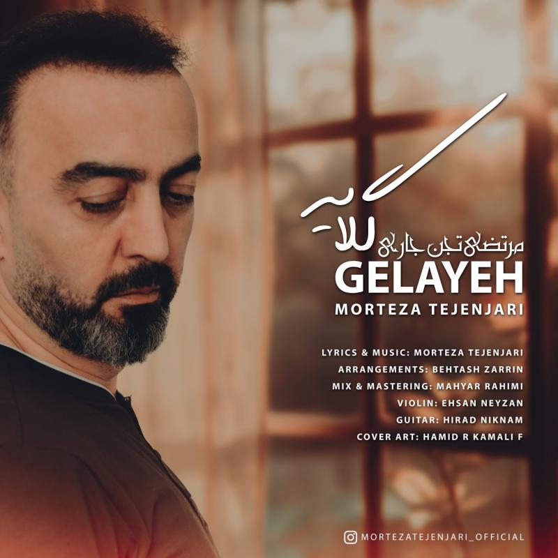 Morteza Tejenjari Gelayeh