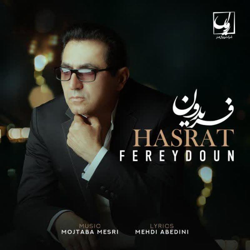 Fereydoun Asraei Hasrat