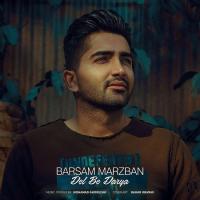 Barsam Marzban Del Be Darya
