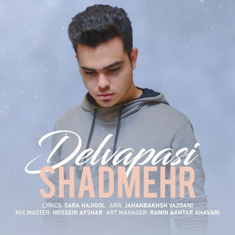 Shadmehr