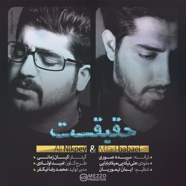 Milad Babaei Haghighat (Ft Ali Nikpey)