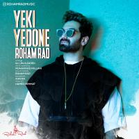 Roham Rad Yaki Yedoone