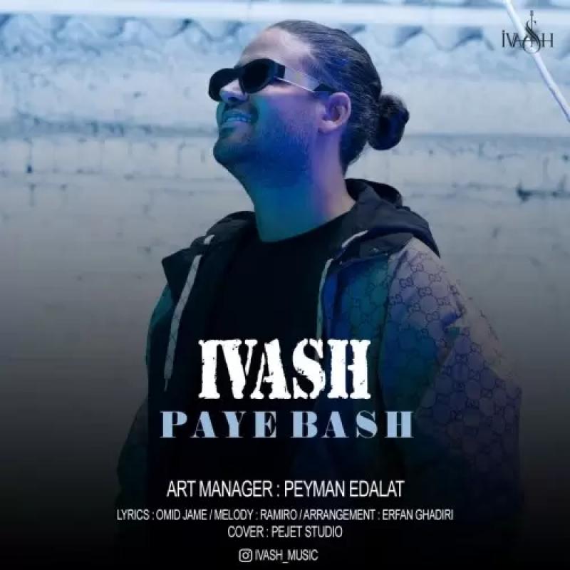 Ivash