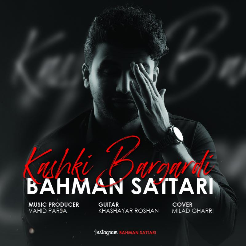 Bahman Sattari Kashki Bargardi