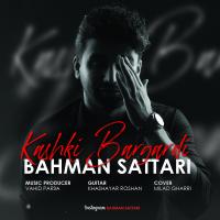 Bahman Sattari Kashki Bargardi