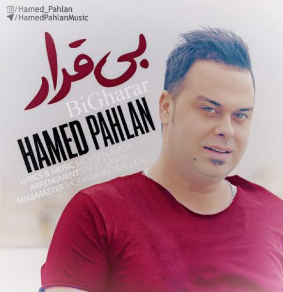 Hamed Pahlan Bigharar