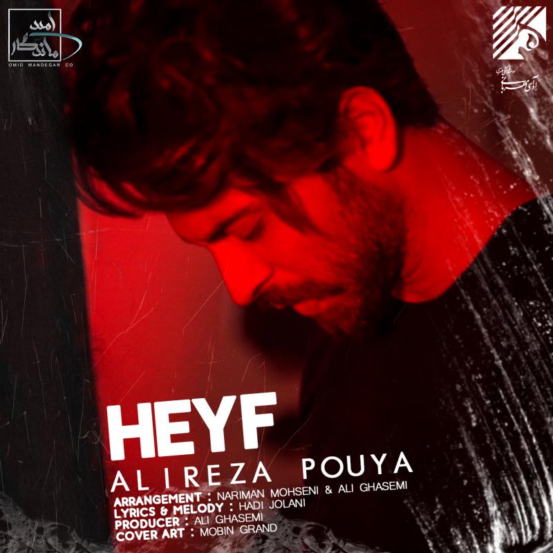 Alireza Pouya Heyf