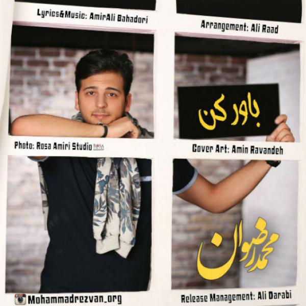 Mohammad Rezvan Bavar Kon
