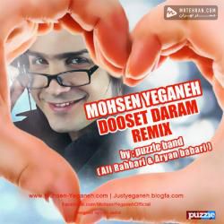 Mohsen Yeganeh Dooset Daram (Remix)
