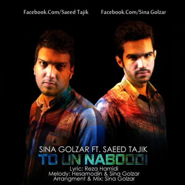 Sina Golzar & Saeed Tajik To On Nabodi