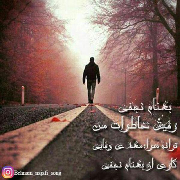 Behnam Najafi Rafighe Khaterate Man